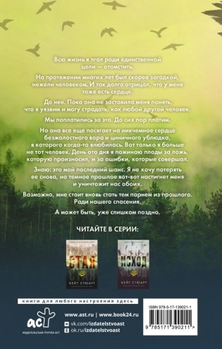 Финиш фото книги 2