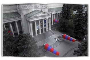 Алексей Козырь фото книги 6