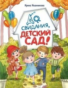 Ночь в библиотеке фото книги