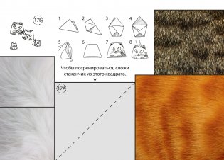 Трудовое обучение. 1 класс. Альбом заданий фото книги 5