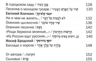 Параллели фото книги 4