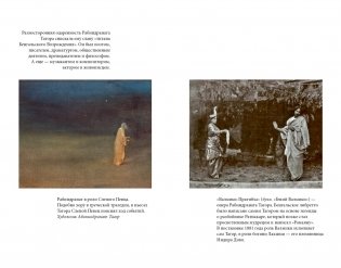 Песчинка фото книги 2