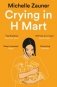 Crying in h mart фото книги маленькое 2