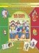 Всё узнаю, всё смогу. Пособие по проектной деятельности в начальной школе. 2–4 классы фото книги маленькое 2