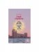 Кащей с Берсеневки фото книги маленькое 2
