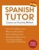 Spanish tutor: grammar and vocabulary workbook (learn spanish with teach yourself) фото книги маленькое 2