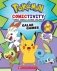 Pokemon Comictivity: Galar Games: Activity Book with Comics, Stencils, Stickers, and More! фото книги маленькое 2