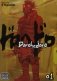 Dorohedoro, Volume 1 фото книги маленькое 2