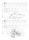 Я учусь писать. 1 класс фото книги маленькое 6