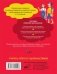 Все правила английского языка. Справочник к учебникам 2-4 классов фото книги маленькое 7