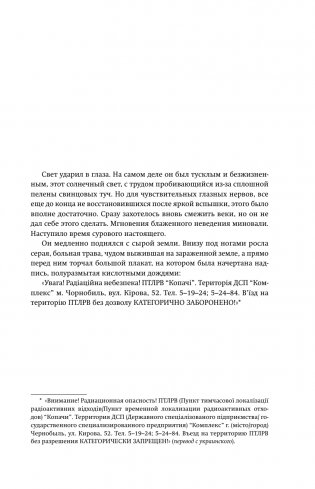 Закон оружия фото книги 2