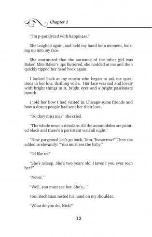 Великий Гэтсби = The Great Gatsby фото книги 13