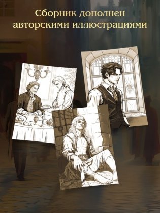 Див Тайной канцелярии (формат клатчбук) фото книги 5