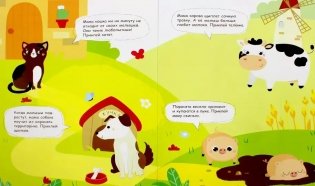 Мамы и малыши фото книги 2