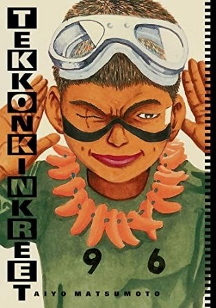 Tekkonkinkreet: Black & White 30th Anniversary Edition фото книги