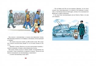 Живая шляпа и другие любимые рассказы фото книги 4