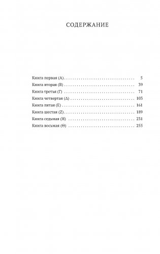 Физика фото книги 2