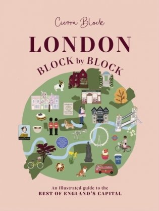 London, block by block фото книги