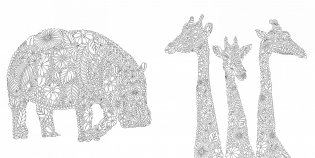 Божественные создания. Золотая коллекция любимых иллюстраций фото книги 5