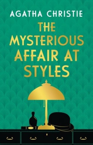 Mysterious affair at styles фото книги