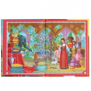 Аленький цветочек фото книги 3