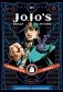JoJo's Bizarre Adventure. Part 3. Stardust Crusaders. Volume 1 фото книги маленькое 2