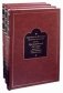 Письма к преподобному Антонию наместнику Свято-Троицкой Сергиевой Лавры. 1831-1867 (количество томов: 3) фото книги маленькое 2