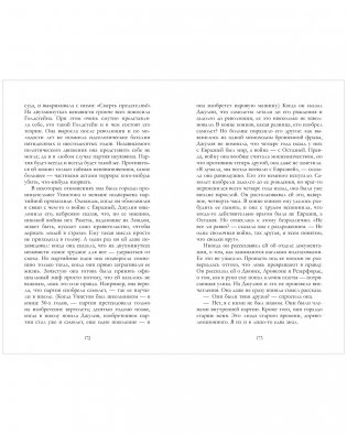 1984 фото книги 2