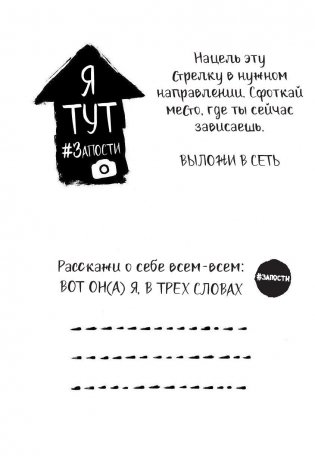 #Запости фото книги 9