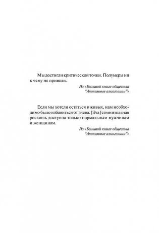 Доктор Сон фото книги 3