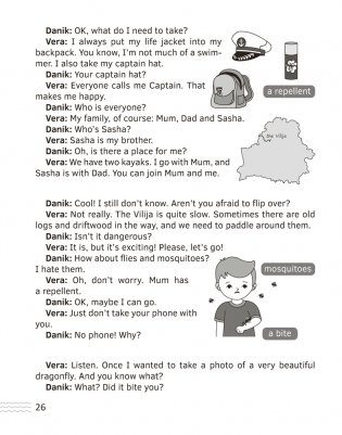 Английский язык. 5—9 классы. Читаем о Беларуси фото книги 12