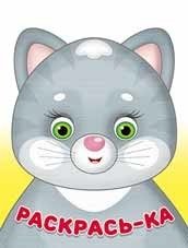 Мурочка фото книги