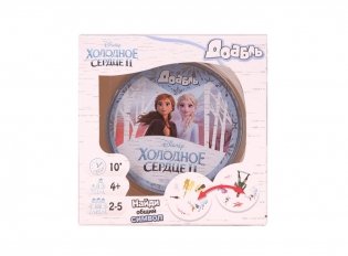 Игра настольная "Доббль. Холодное сердце 2" фото книги 2