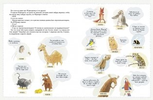 НЕдинорог фото книги 4