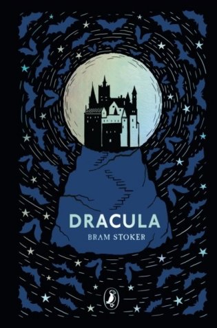 Dracula фото книги