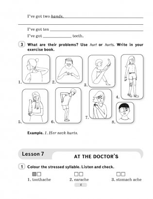 Английский язык. 5 класс. Практикум-2 (повышенный уровень). Activity Book-2 фото книги 3