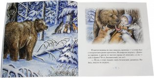 Дыхания. Повесть-сказка фото книги 2