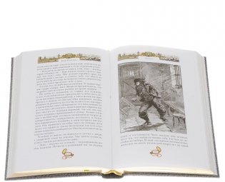 Падение лорда Бэрримора фото книги 5