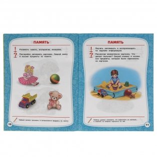 Речь. 3-4 года. Тесты с наклейками фото книги 3