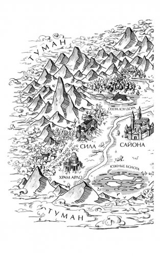 Убивая тени фото книги 6