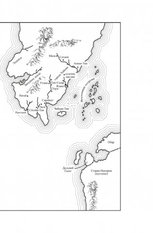 Суровая расплата. Книга 1. Тень среди лета. Предательство среди зимы фото книги 4