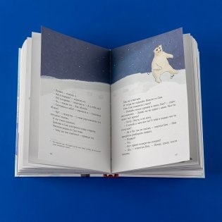 Дорогой Санта!  История волшебной переписки фото книги 7