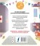 Английский язык для малышей фото книги маленькое 3