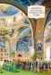 Лучший подарок крестнику. 77 самых главных вопросов и ответов (ил. И. Панкова) фото книги маленькое 8