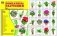 Демонстрационные картинки Супер. Комнатные растения.16 демонстрационных картинок с текстом фото книги маленькое 2