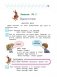 Английский язык. Для детей 5-6 лет. Часть 1 фото книги маленькое 5