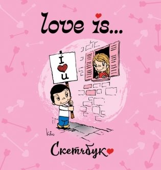Love is... Скетчбук (розовый) фото книги
