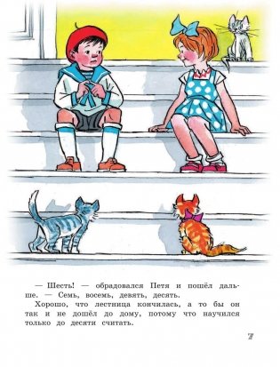 Живая шляпа фото книги 7