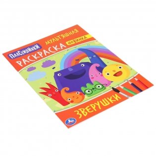 Зверюшки. Пластилинки фото книги 5