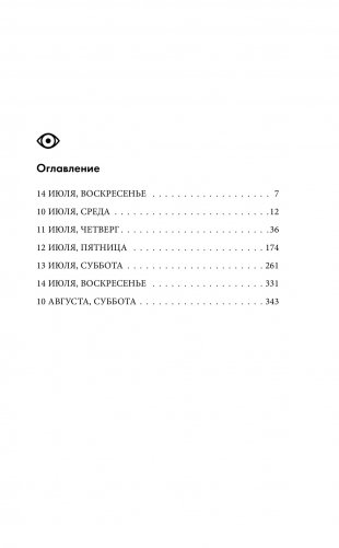 Питбуль фото книги 2